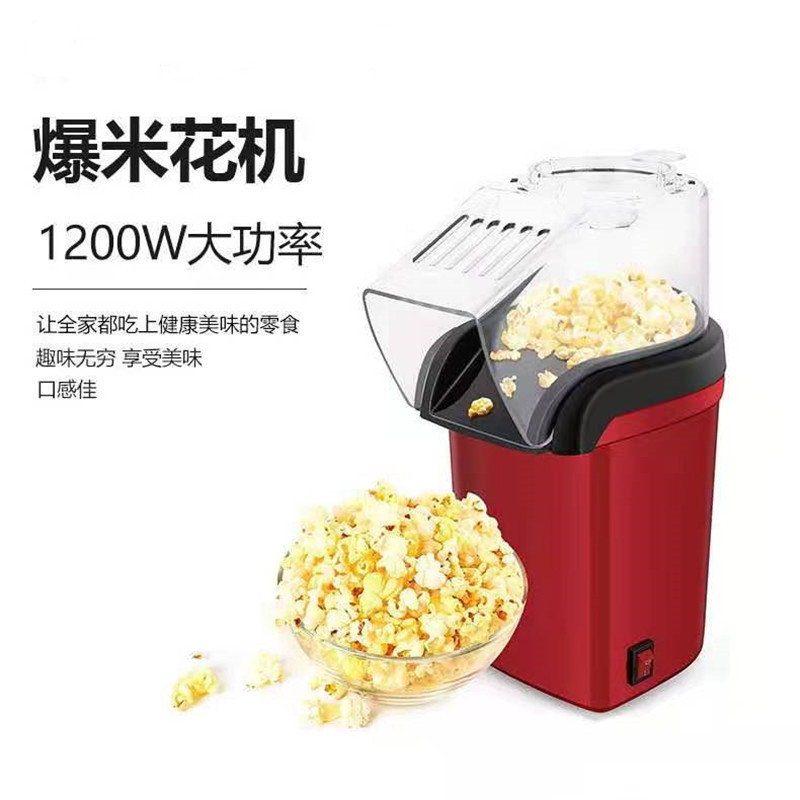 Popcorn Machine Home - Macchina per Popcorn Elettrica Compatta UE/USA/UK,