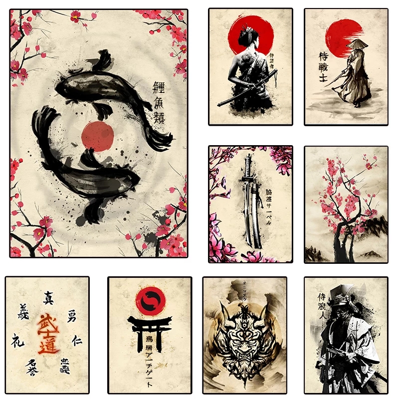 Home Cinema Wall Art - Samurai Sakura Sabre Pesci Wall Art