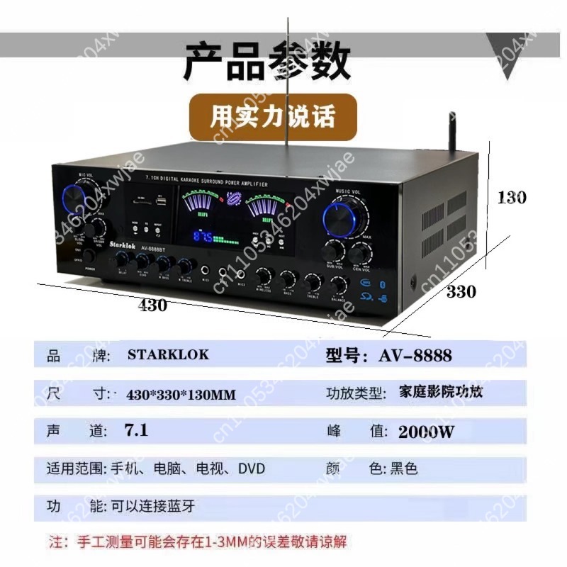 Amplificatore home theater pro - Home Cinema Bluetooth recensione e prezzo