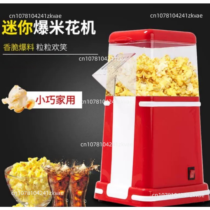 Macchina per Popcorn Stile Ret - Popcorn Machine Home recensione e prezzo