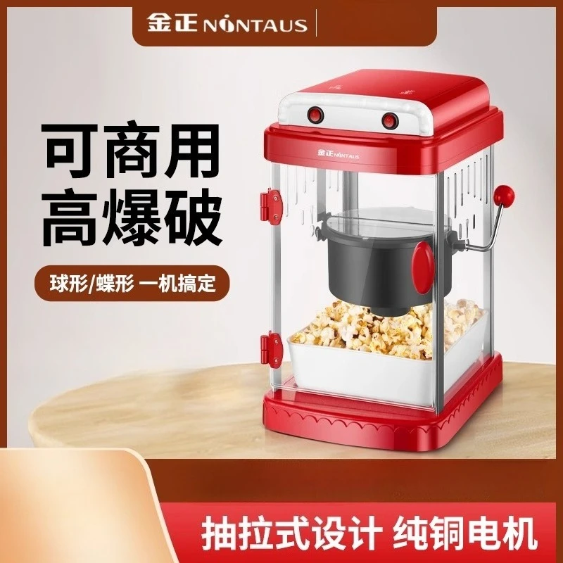 Macchina per popcorn elettrica - Popcorn Machine Home recensione e prezzo