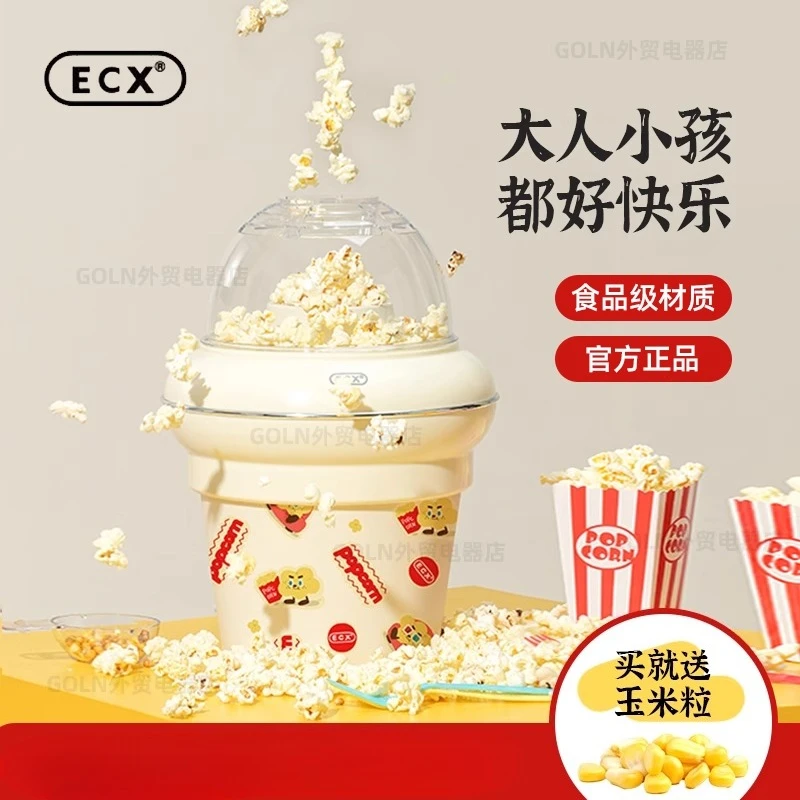 Macchina per popcorn automatic - Popcorn Machine Home recensione e prezzo