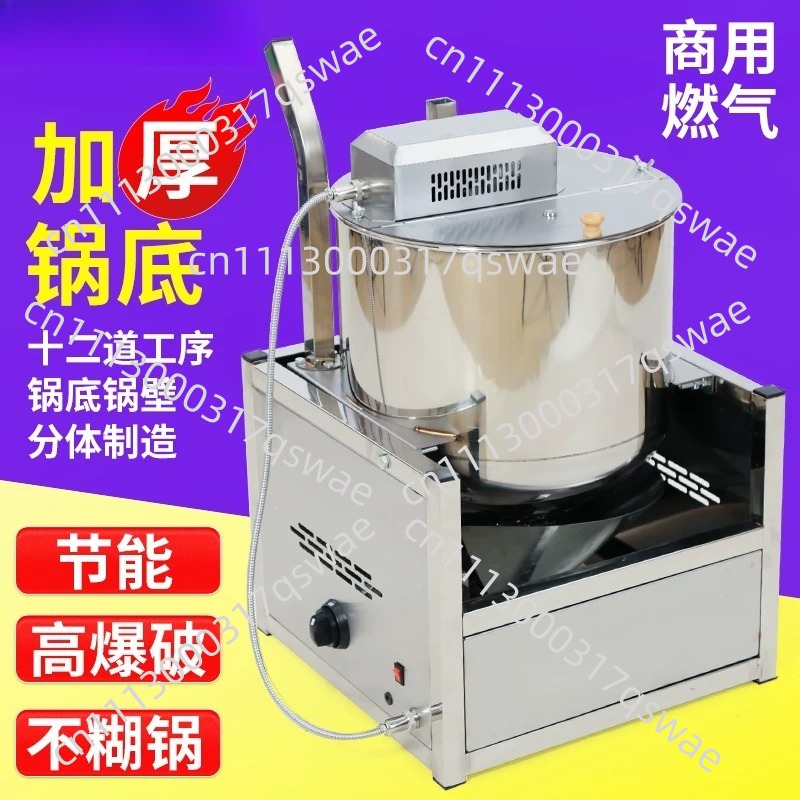 Macchina per popcorn elettrica - Popcorn Machine Home recensione e prezzo