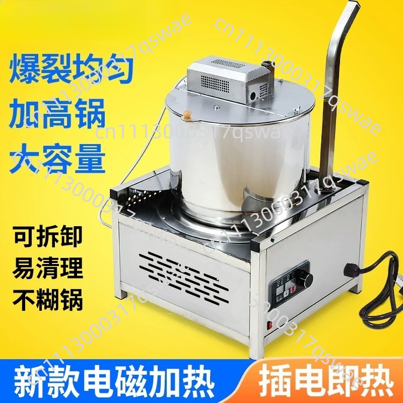 Macchina per popcorn elettrica - Popcorn Machine Home recensione e prezzo