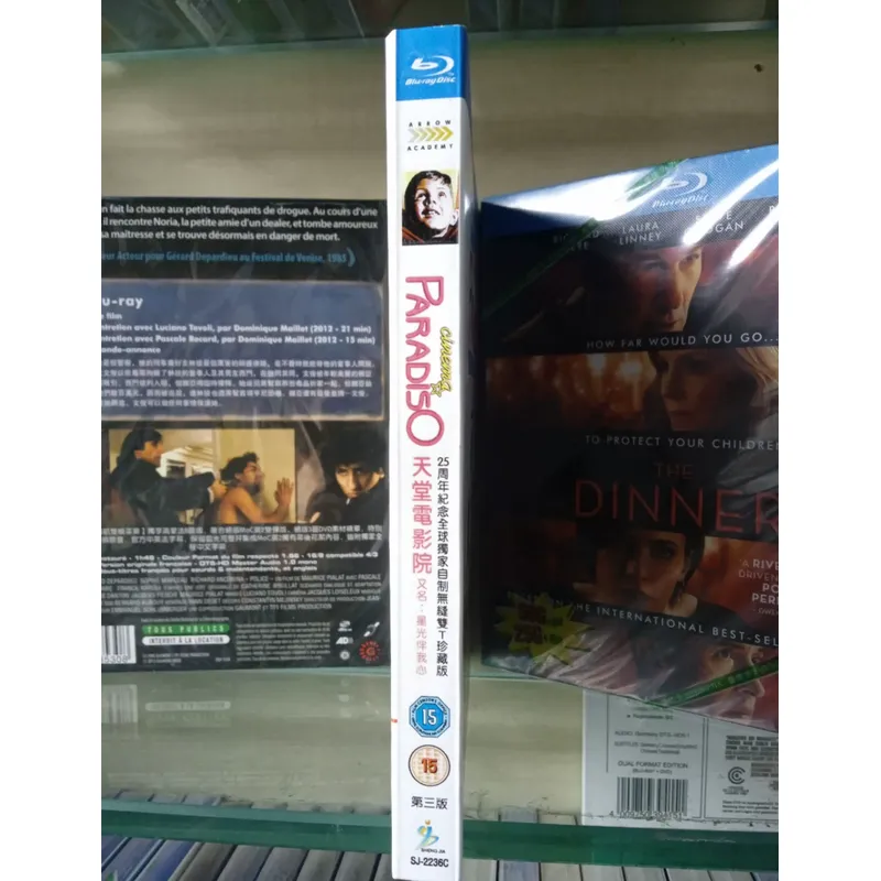 Cinema Paradise Blu-ray Disc:  - Home Cinema Movies recensione e prezzo